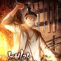 노비가 뭐든 잘 만듦