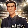 필드의 사령탑 [단행본]