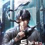 두 눈 뜨고 레벨업 [단행본]