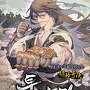 투신기협
