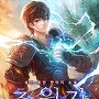 초월자(超越者)