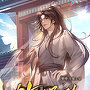 하인무적 [단행본]