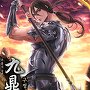 구정기 [단행본]