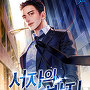 서자의 반지