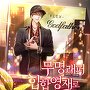 무명래퍼 힙합영재로 회귀하다 [단행본]