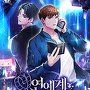연예계 엑스트라