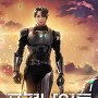 퓨쳐 나이트 [단행본]