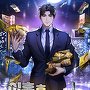 이혼 후 돈벼락! [단행본]