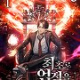 최초로 업적을 획득한 [단행본]