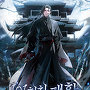 101회차 패황