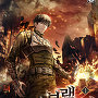 블랙 리퍼