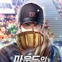 마운드의 미친놈