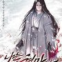 나는 혈마다