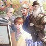 꿈에서 본 미술가 [단행본]