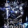 수호기사(Guard Knight) [단행본]