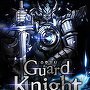 수호기사(Guard Knight)