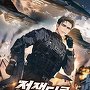 전쟁터로 출근합니다