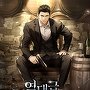 역대급 라이프 스타일