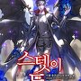 스탯이 두 배