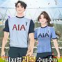 피지컬 괴물 수비수가 EX급 시야를 얻음 [단행본]