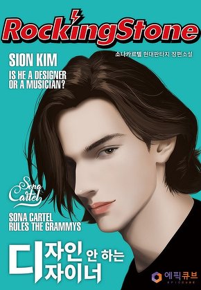 디자인 안 하는 디자이너