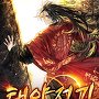 태양전기