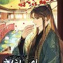 천하제일 상단주 [단행본]