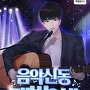 음악신동 재벌3세 [단행본]