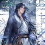 흑풍 [단행본]