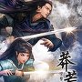 망황기 [단행본]