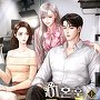 이혼 후 로또 1등 감독님 [단행본]