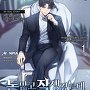 돈많고 잘생겼는데 연기도 잘함 [단행본]