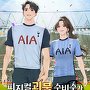 피지컬 괴물 수비수가 EX급 시야를 얻음