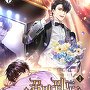 꿈만 꿔도 재능이 생겨! [단행본]