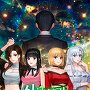 신神들린 탑 매니지먼트