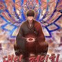 대인 허인회 [단행본]