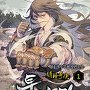 투신기협 [단행본]