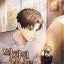 석화된 성녀를 주웠다